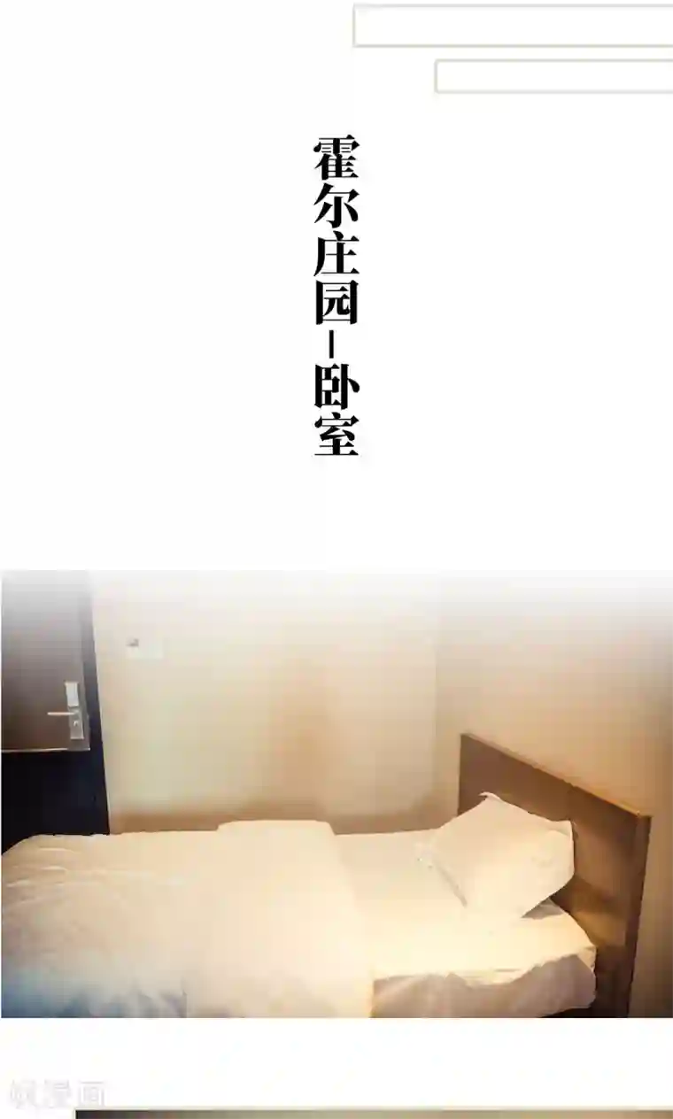 爵少的天价宝贝第93话