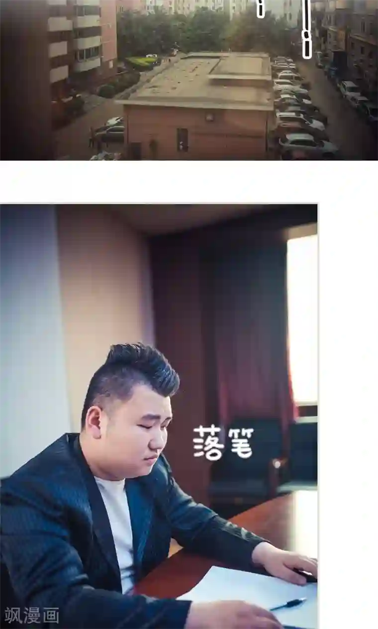 爵少的天价宝贝第94话