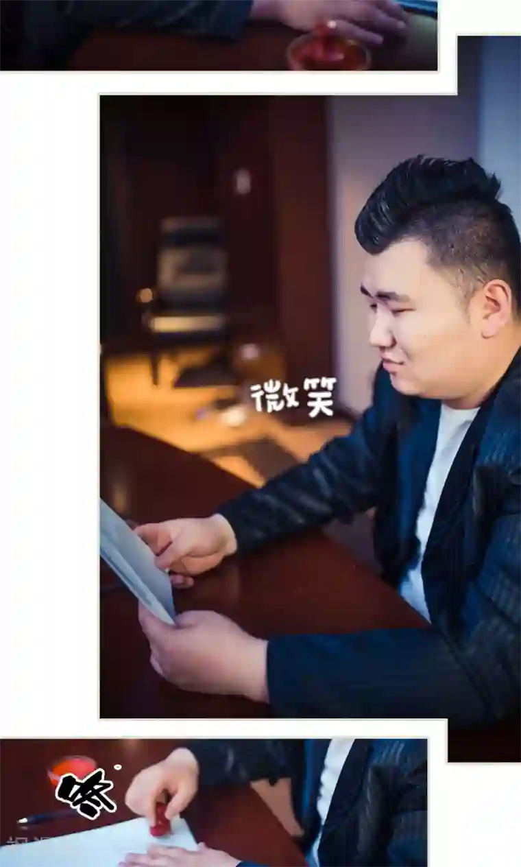 爵少的天价宝贝第94话