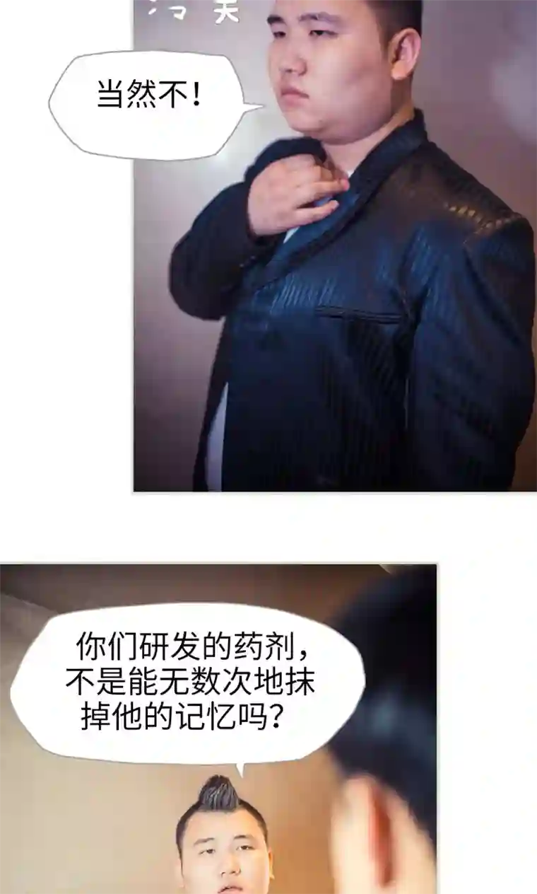 爵少的天价宝贝第94话