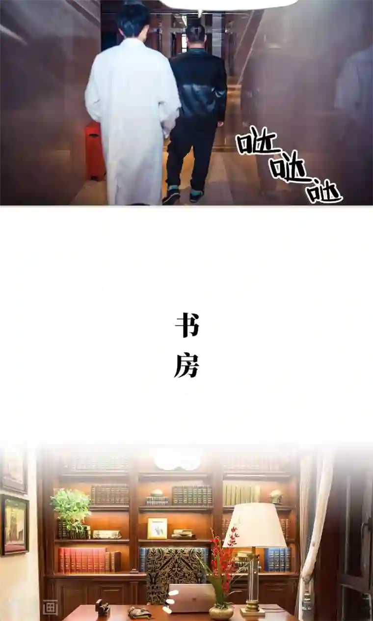 爵少的天价宝贝第94话