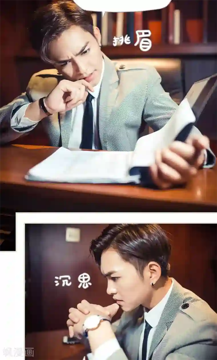 爵少的天价宝贝第95话