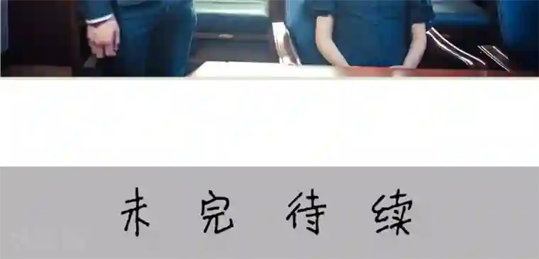 爵少的天价宝贝第95话