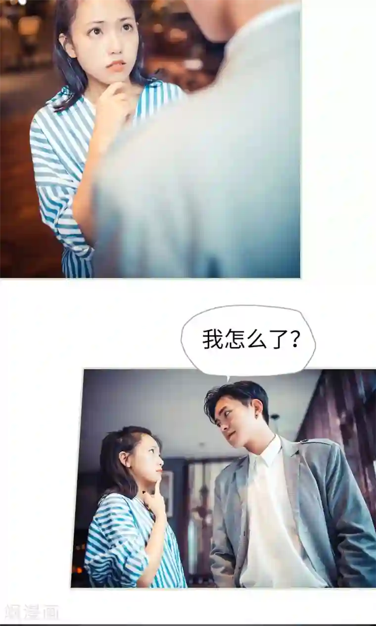 爵少的天价宝贝第96话