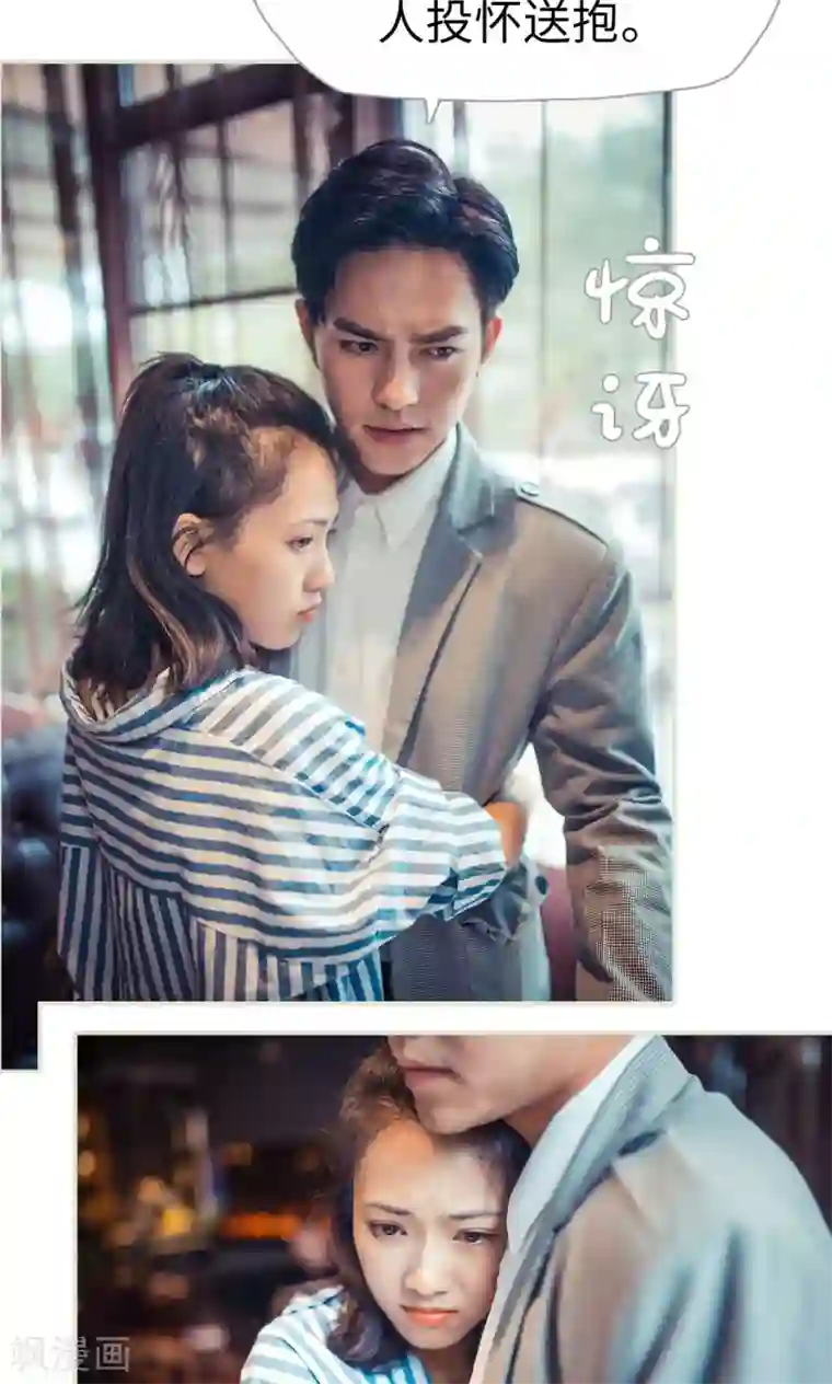 爵少的天价宝贝第96话