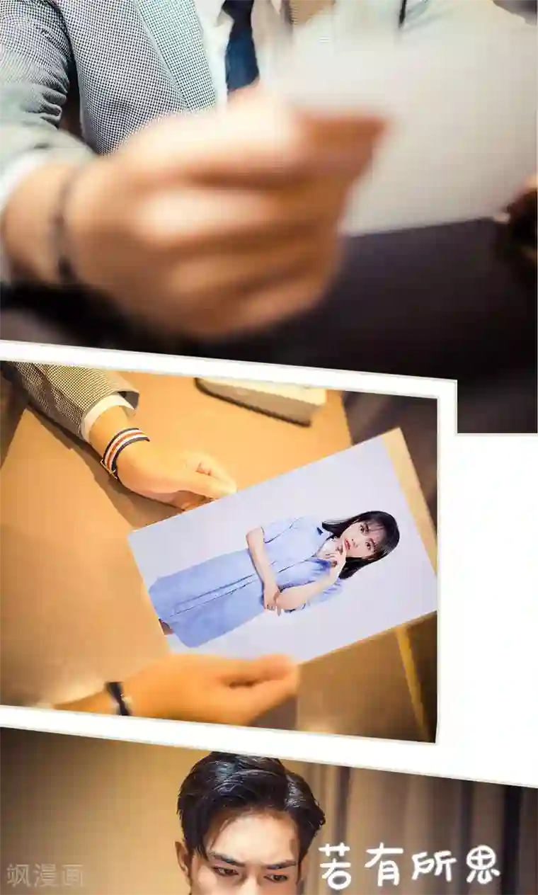 爵少的天价宝贝第96话