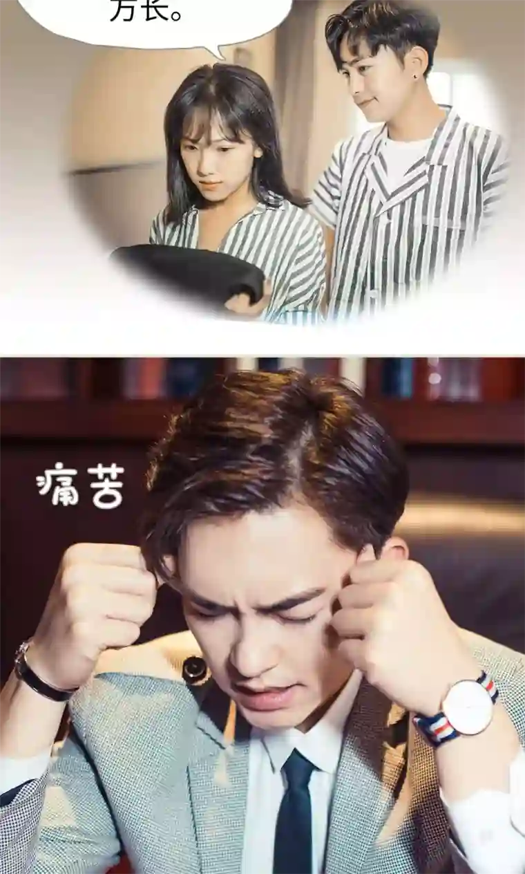 爵少的天价宝贝第96话