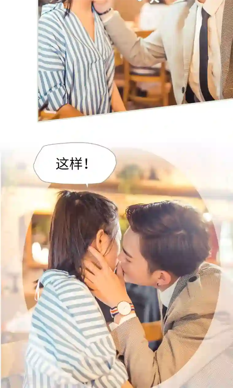 爵少的天价宝贝第97话