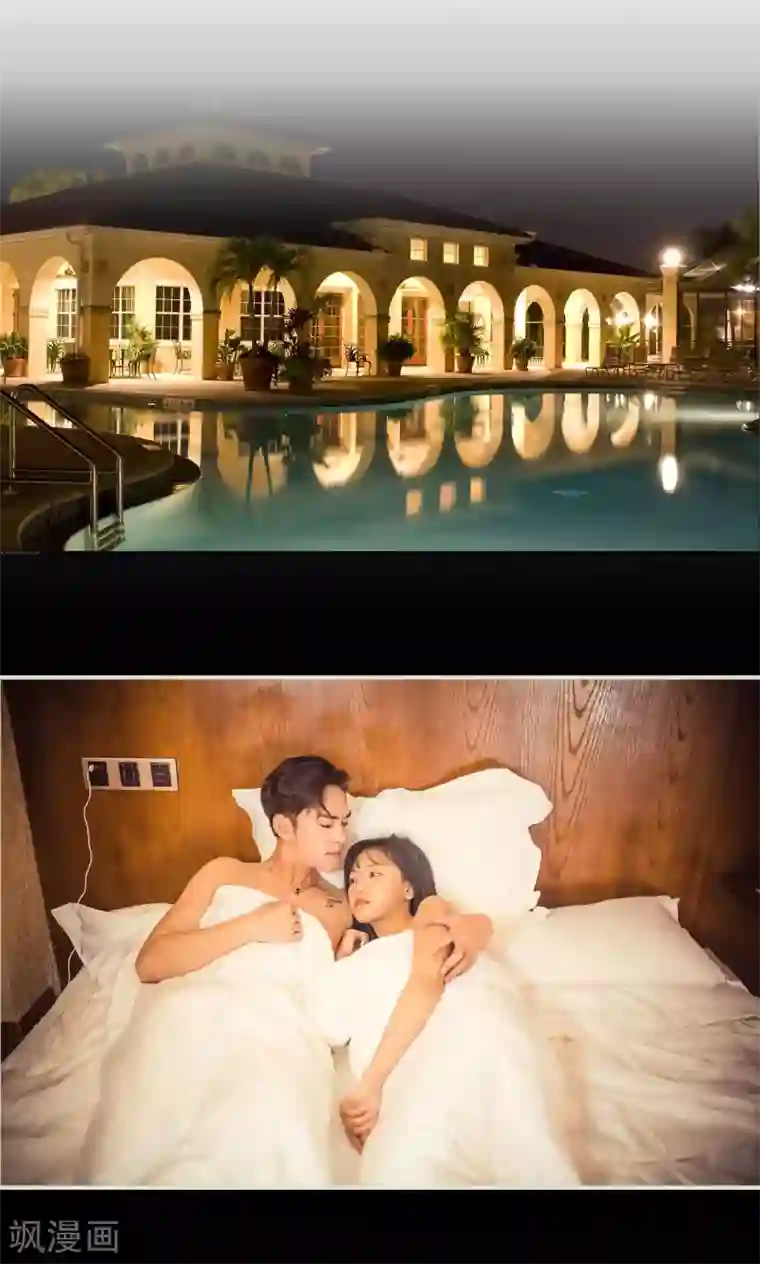 爵少的天价宝贝第97话