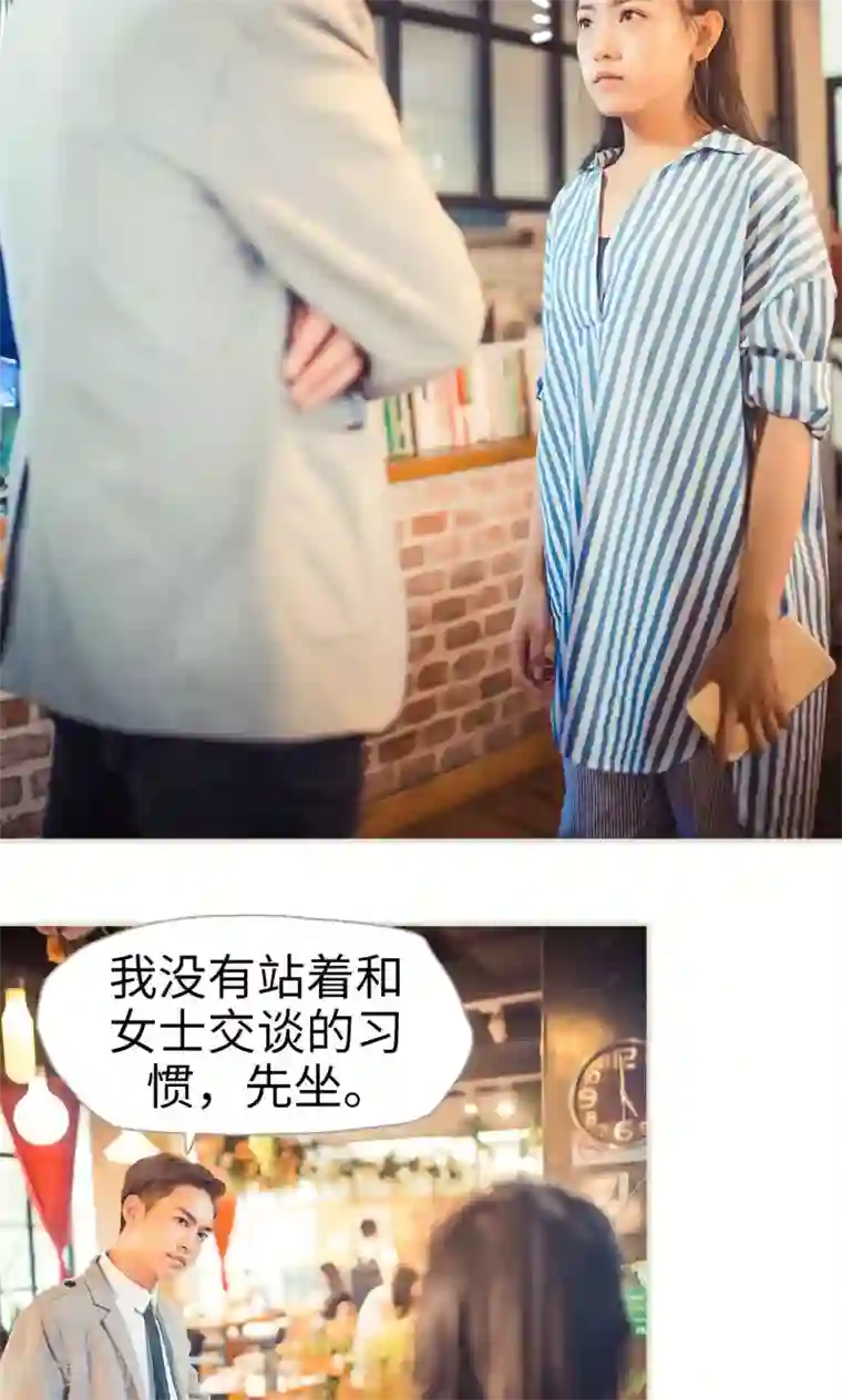 爵少的天价宝贝第97话