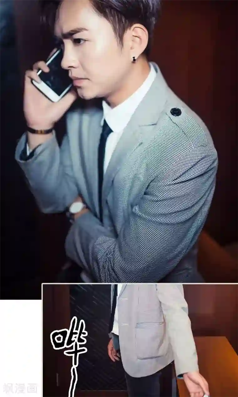 爵少的天价宝贝第98话