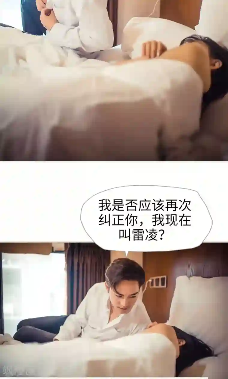 爵少的天价宝贝第98话