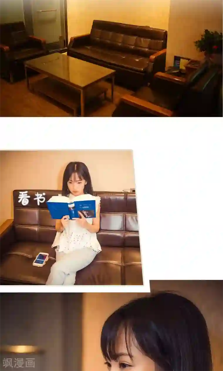 爵少的天价宝贝第99话