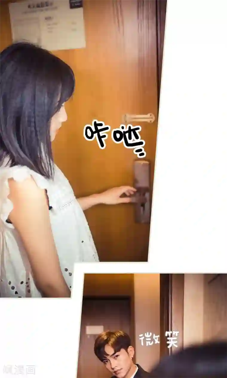 爵少的天价宝贝第99话