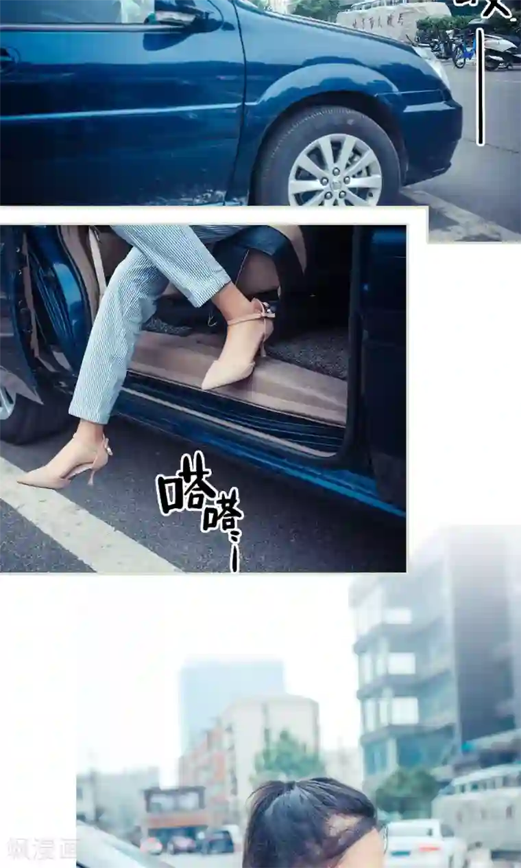 追凌草丛车第99话