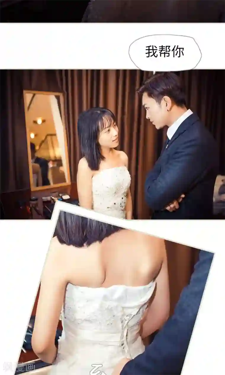 爵少的天价宝贝第100话