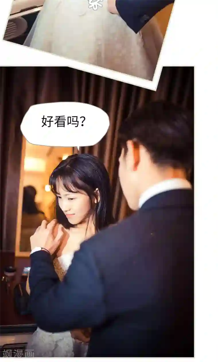 爵少的天价宝贝第100话