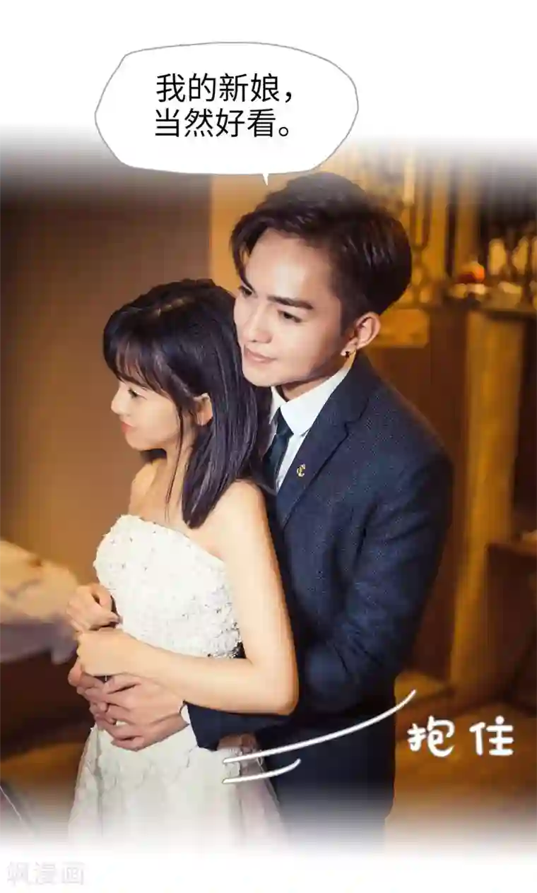 爵少的天价宝贝第100话