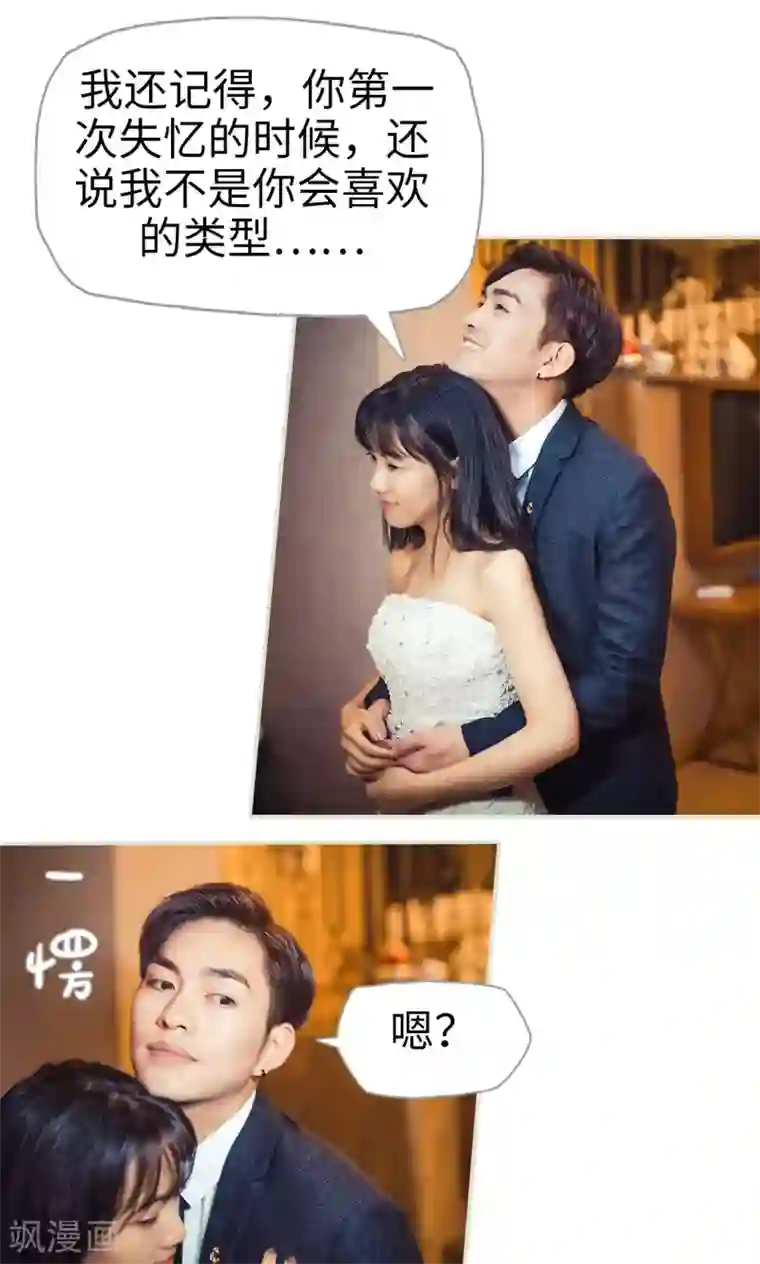 爵少的天价宝贝第100话