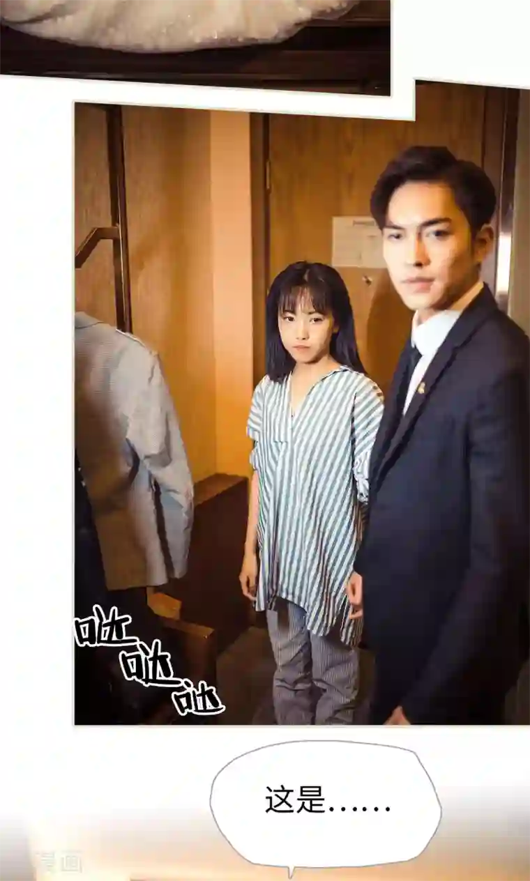 爵少的天价宝贝第100话