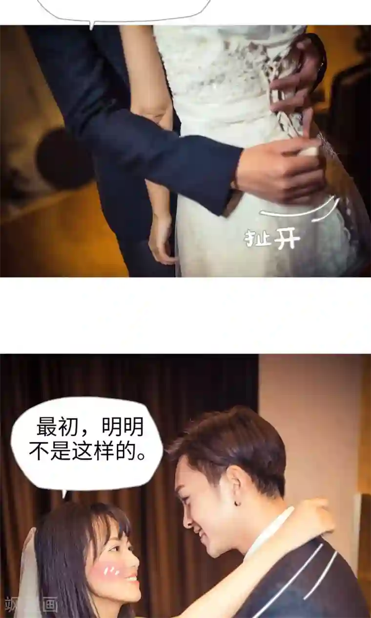 爵少的天价宝贝第100话