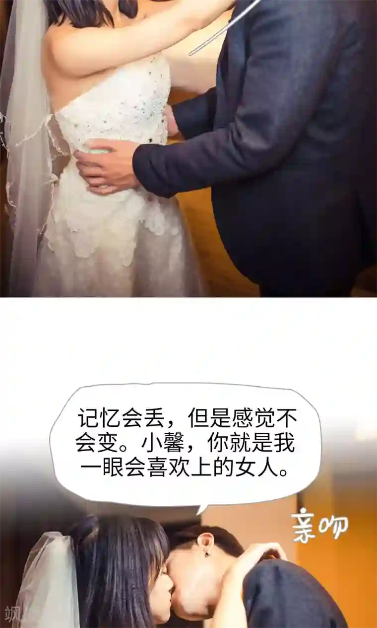 爵少的天价宝贝第100话