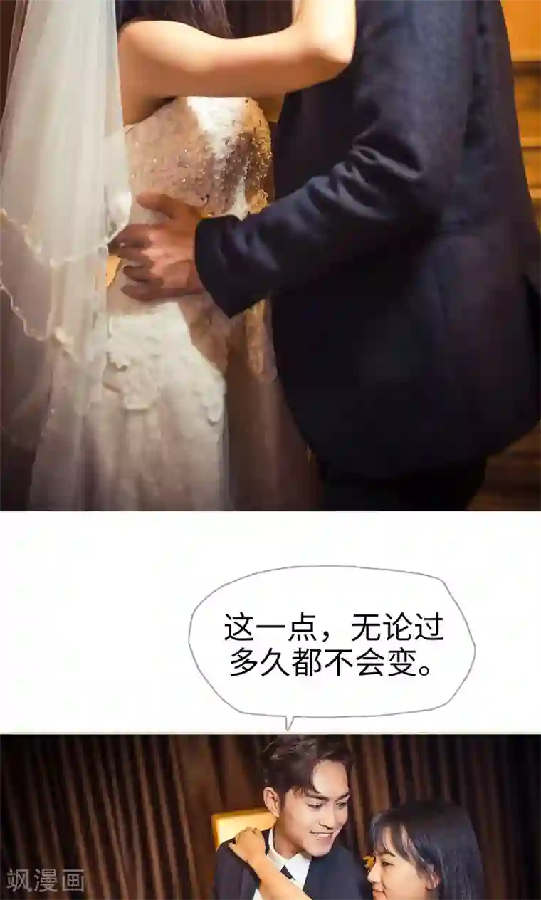 爵少的天价宝贝第100话