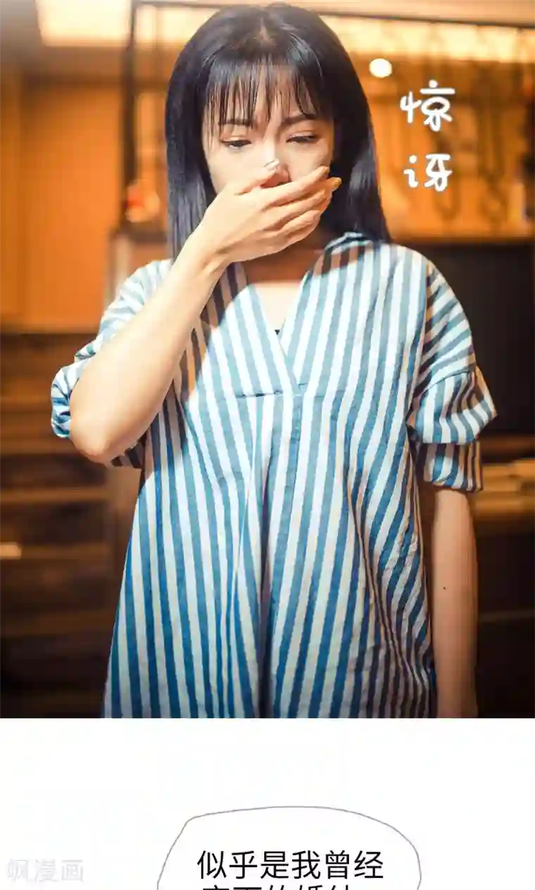 爵少的天价宝贝第100话