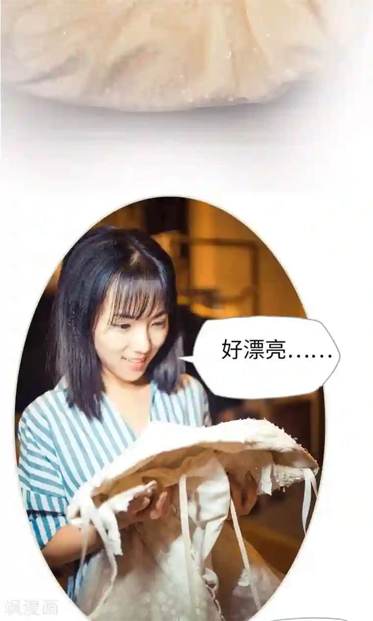 爵少的天价宝贝第100话