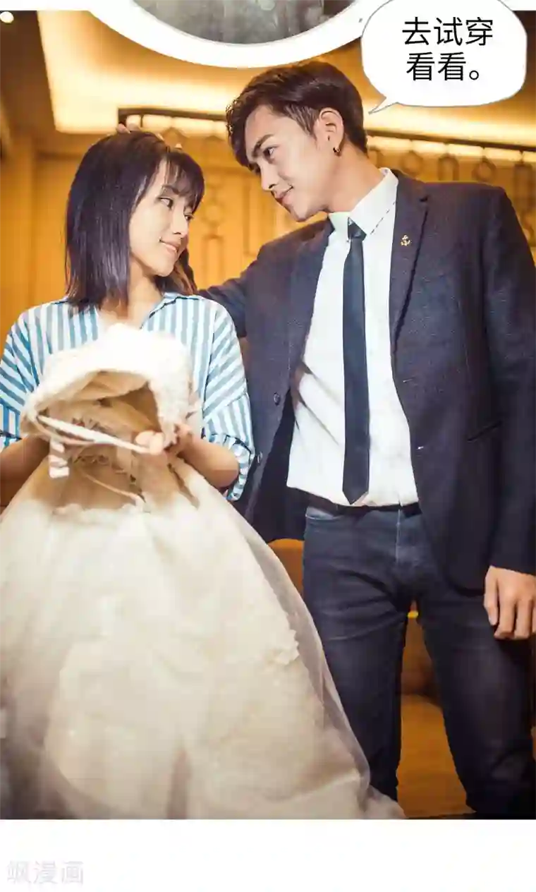 爵少的天价宝贝第100话