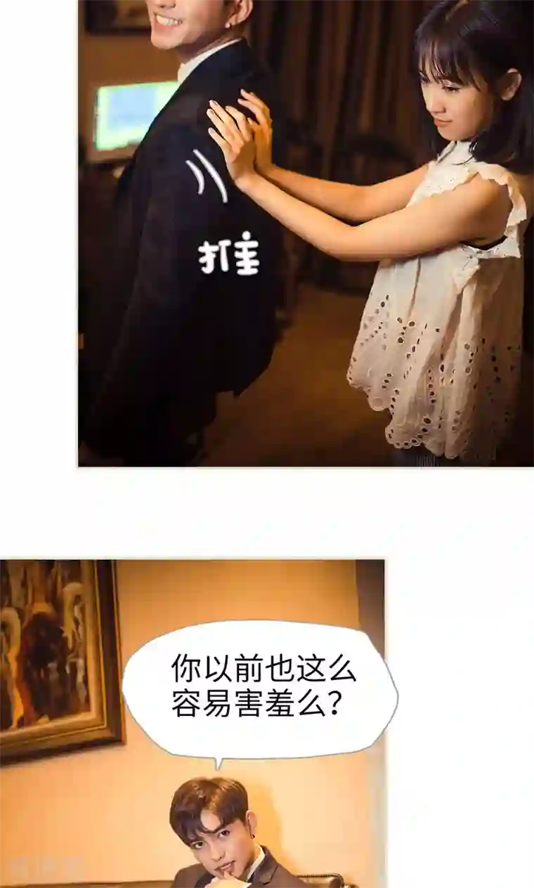 爵少的天价宝贝第101话