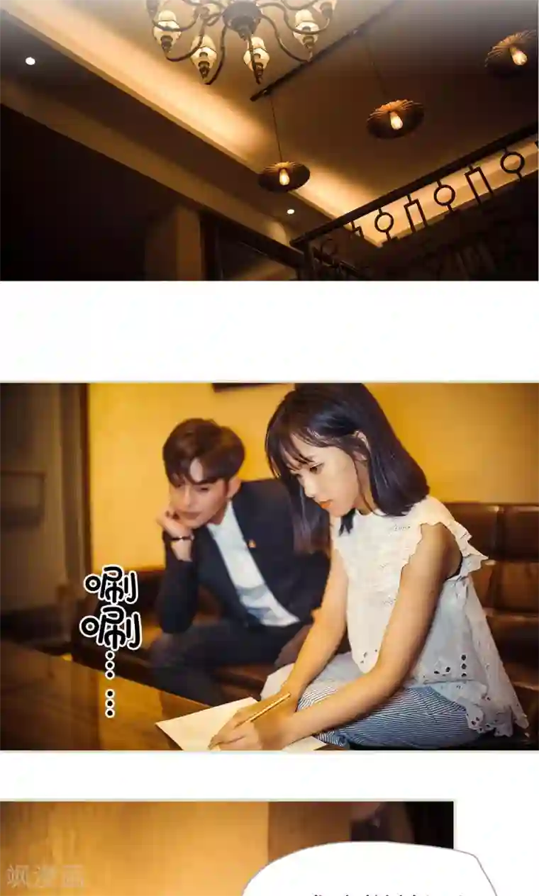 爵少的天价宝贝第102话