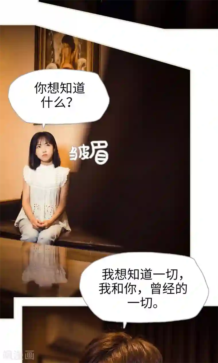 爵少的天价宝贝第102话