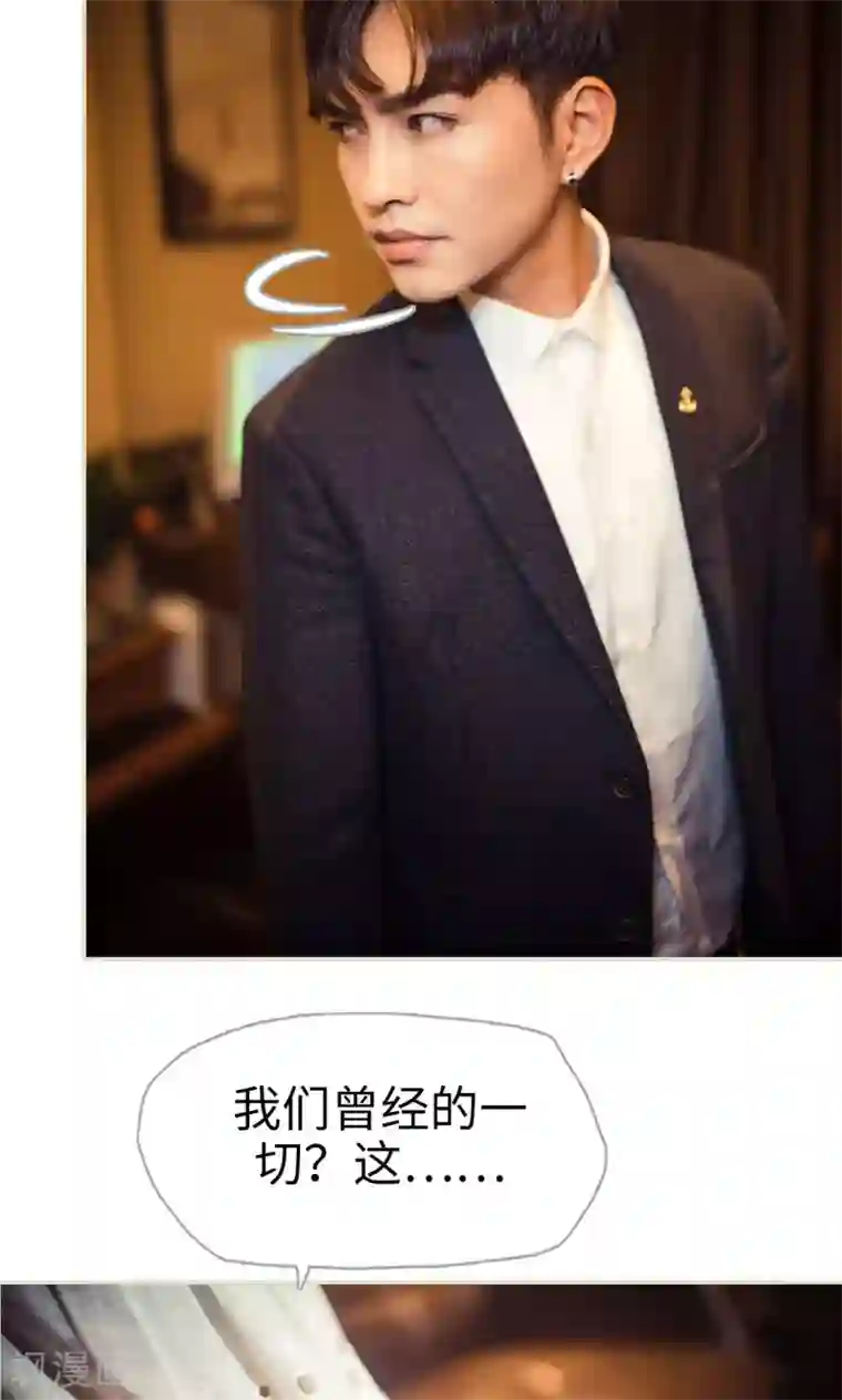 爵少的天价宝贝第102话