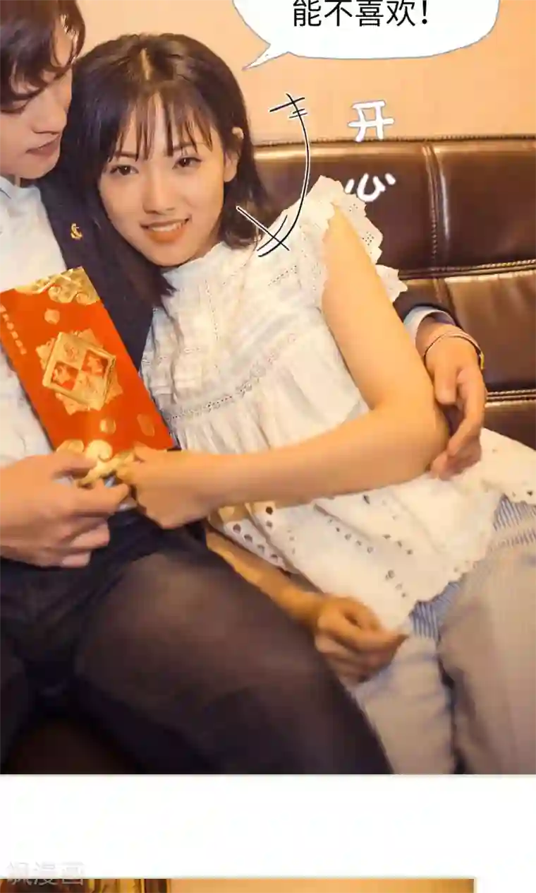 爵少的天价宝贝第102话