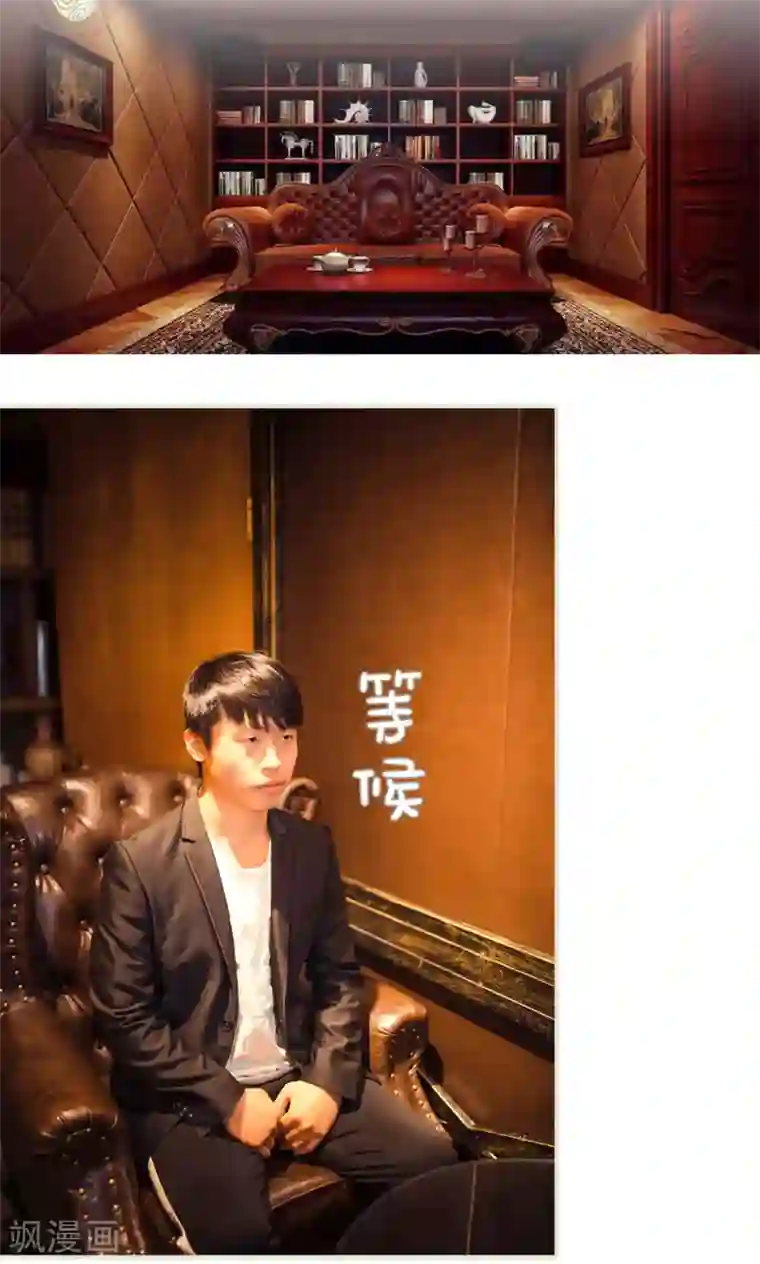 爵少的天价宝贝第103话