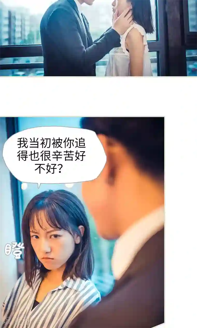 爵少的天价宝贝第103话