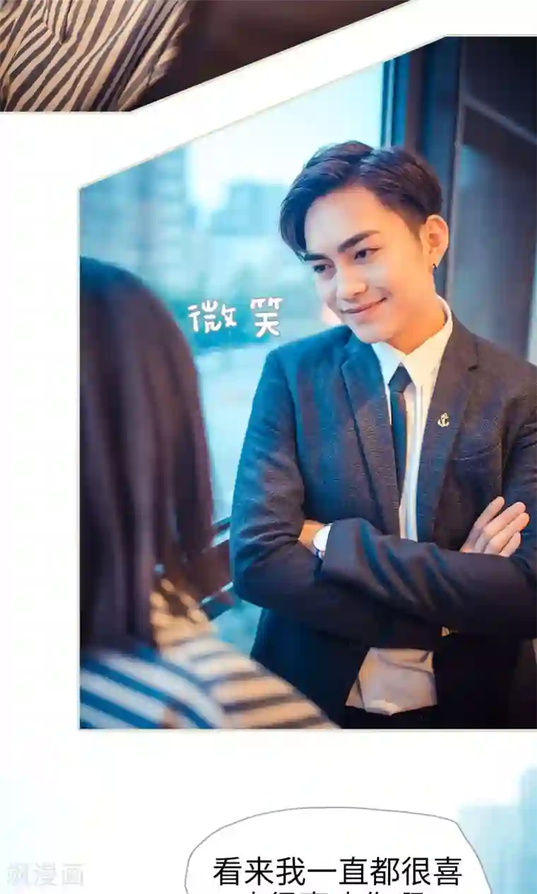 爵少的天价宝贝第103话