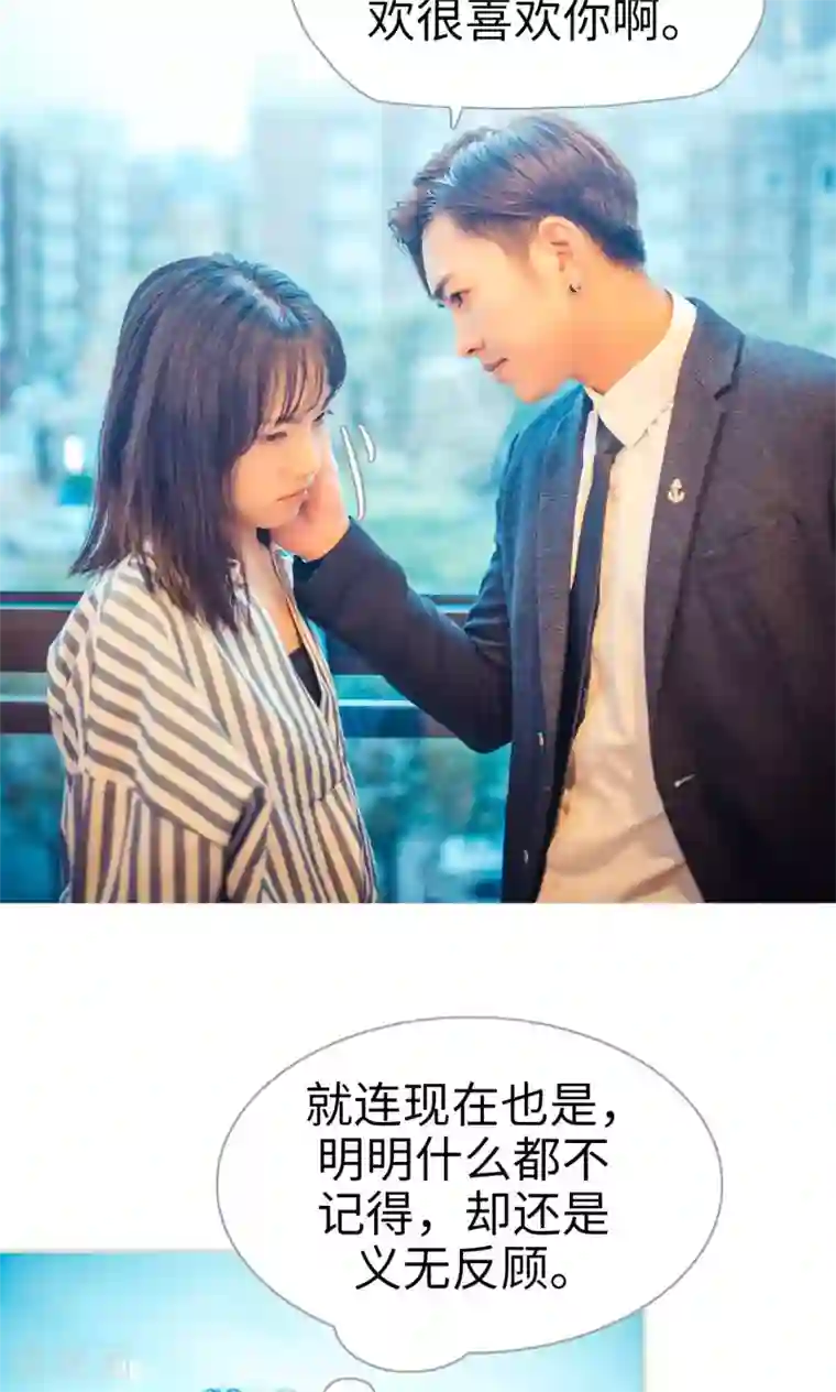 爵少的天价宝贝第103话