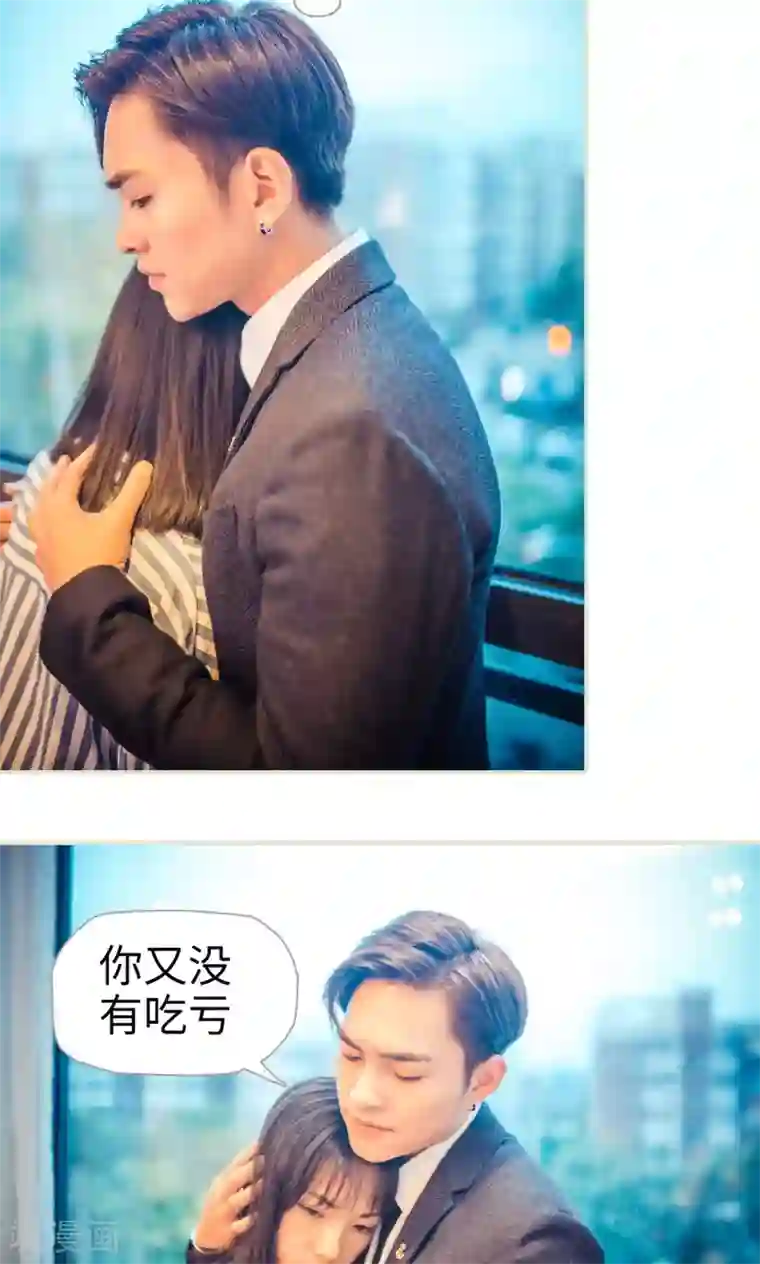 爵少的天价宝贝第103话