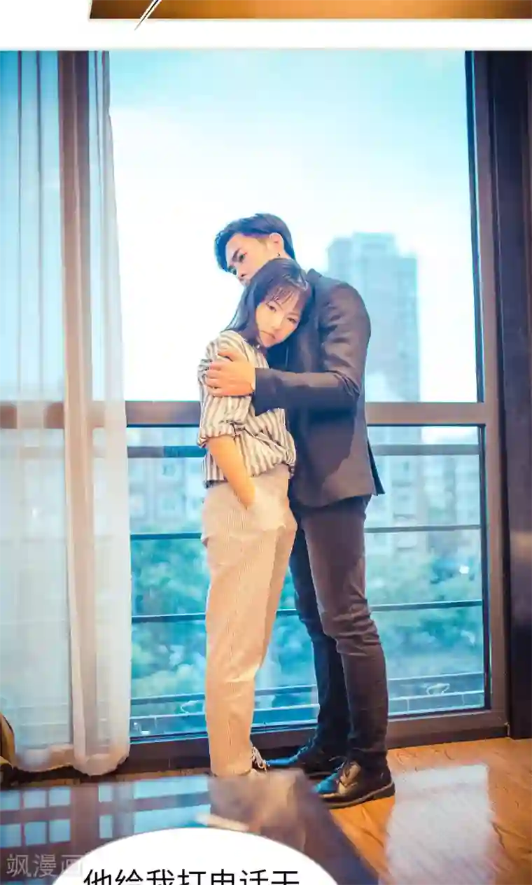 爵少的天价宝贝第103话