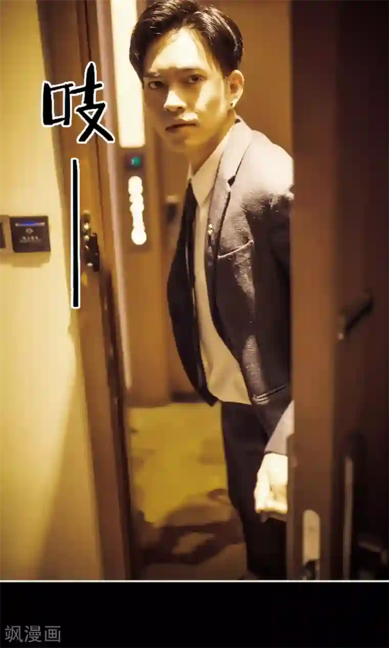 爵少的天价宝贝第104话