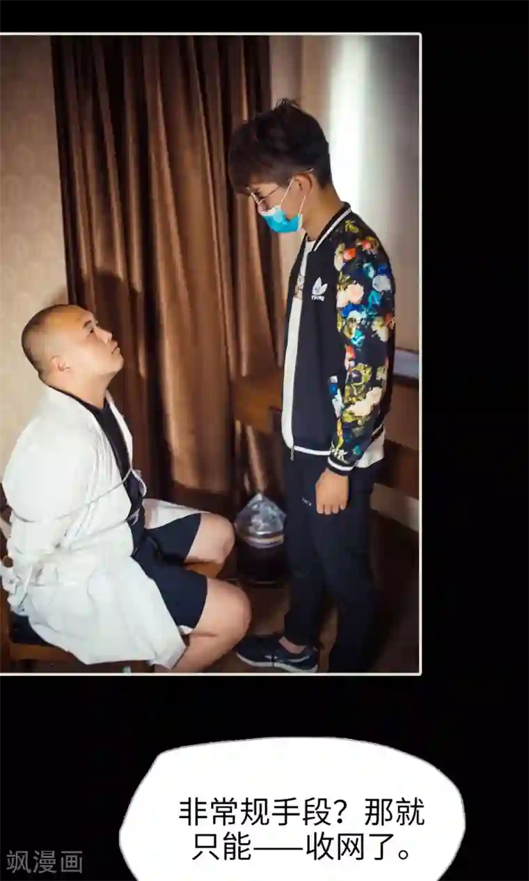 爵少的天价宝贝第104话