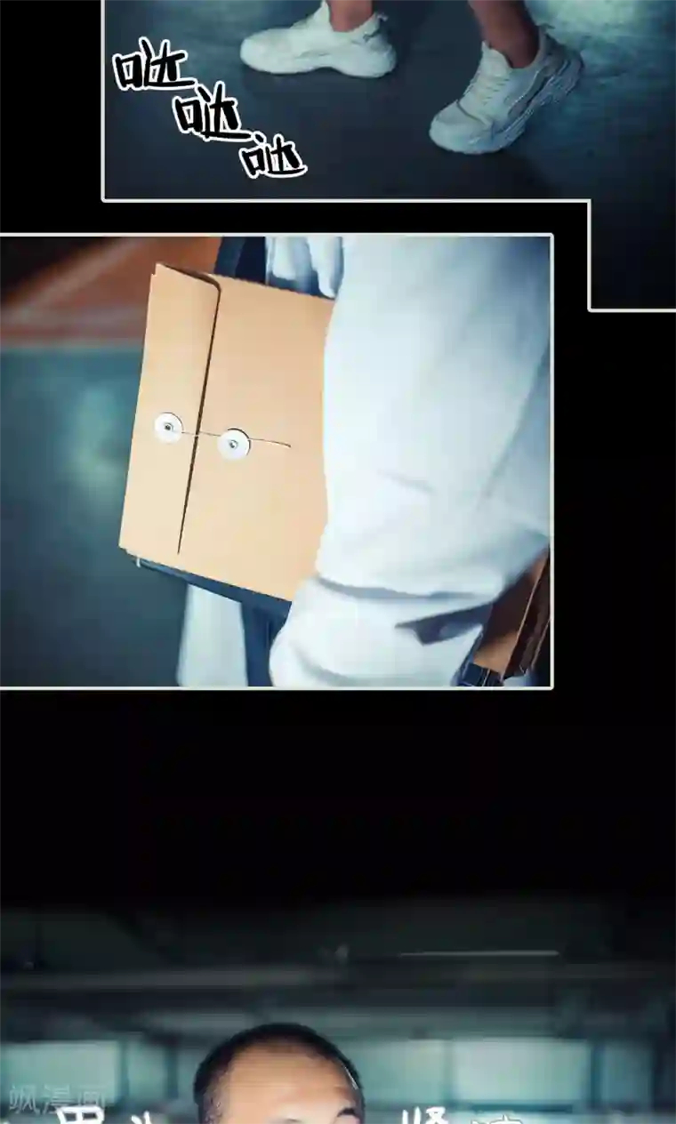 爵少的天价宝贝第104话