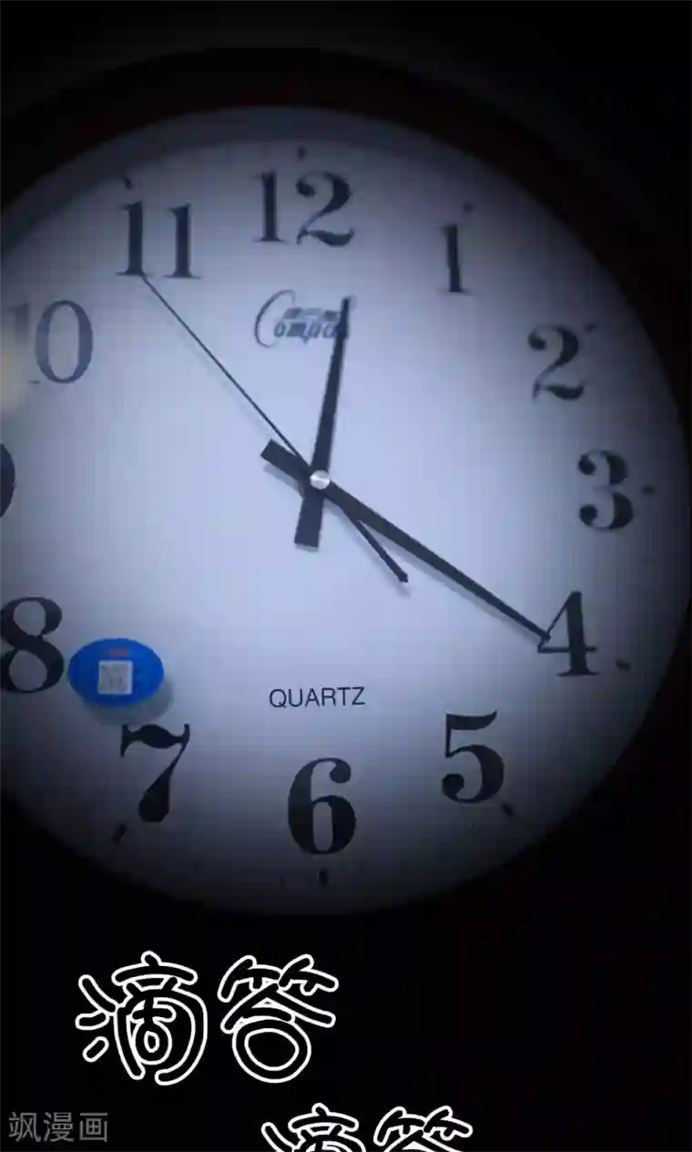 爵少的天价宝贝第104话