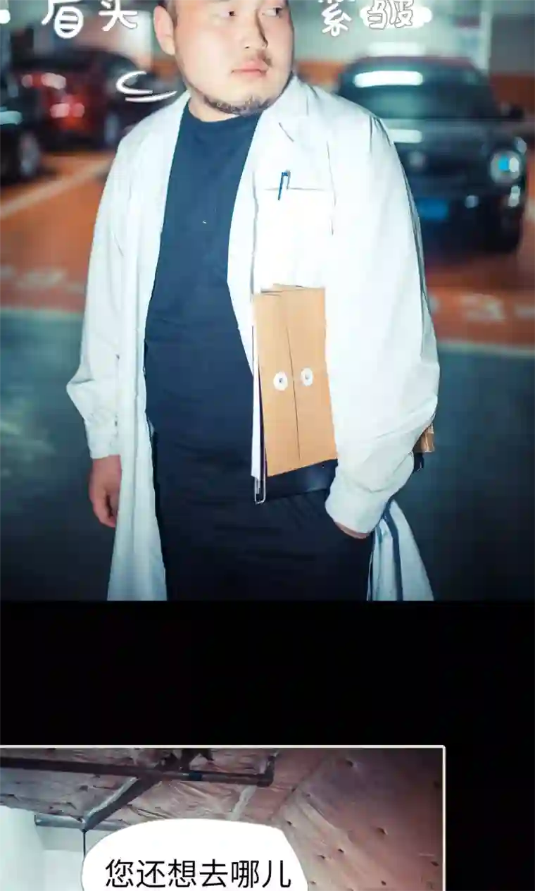 爵少的天价宝贝第104话