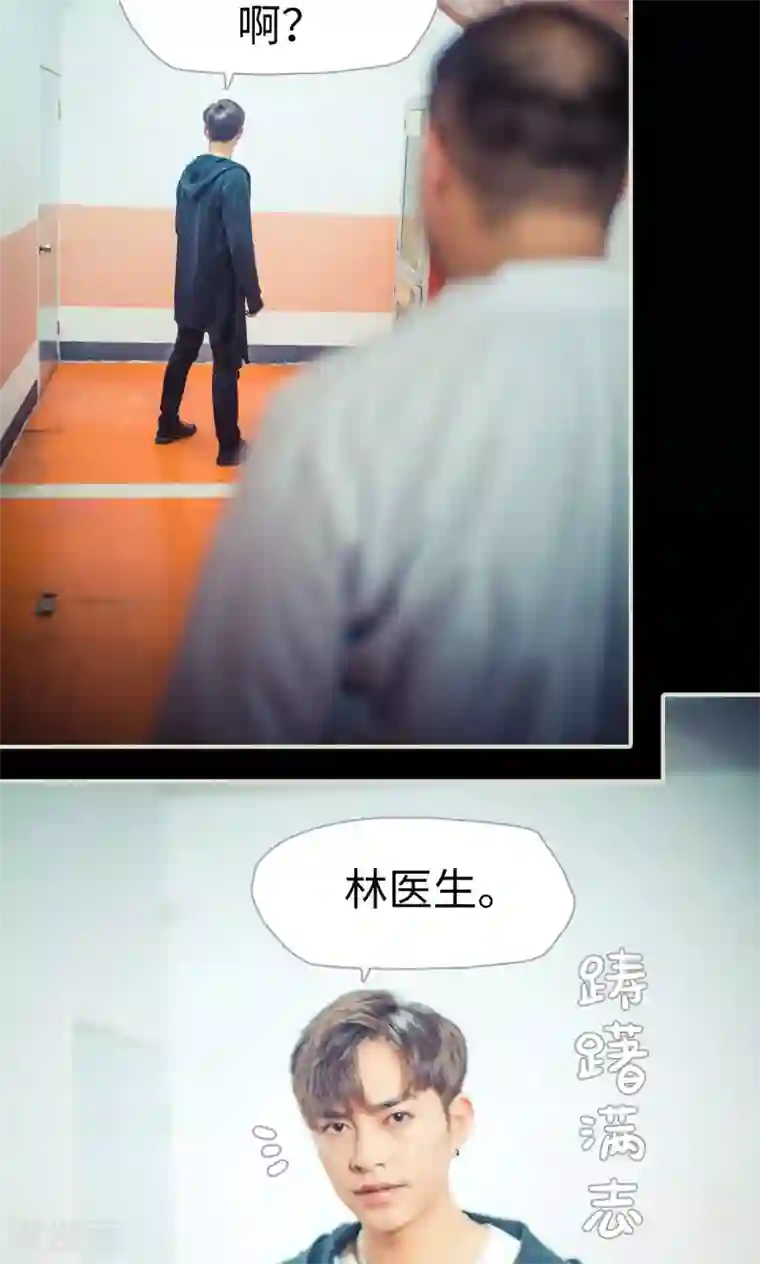 爵少的天价宝贝第104话