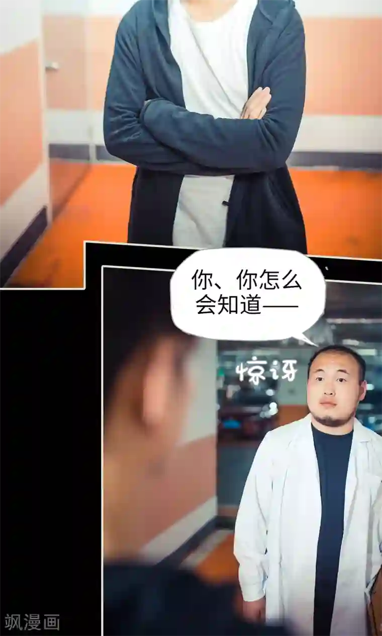 爵少的天价宝贝第104话