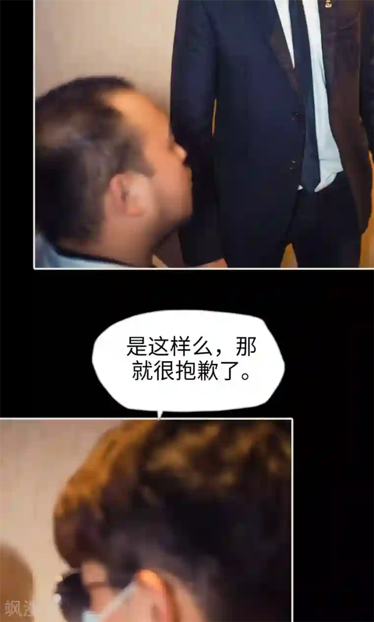 爵少的天价宝贝第105话