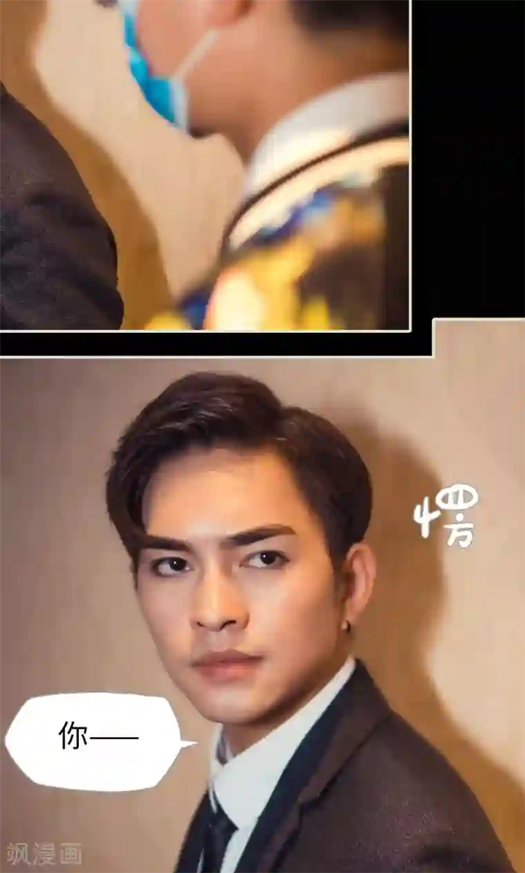 爵少的天价宝贝第105话